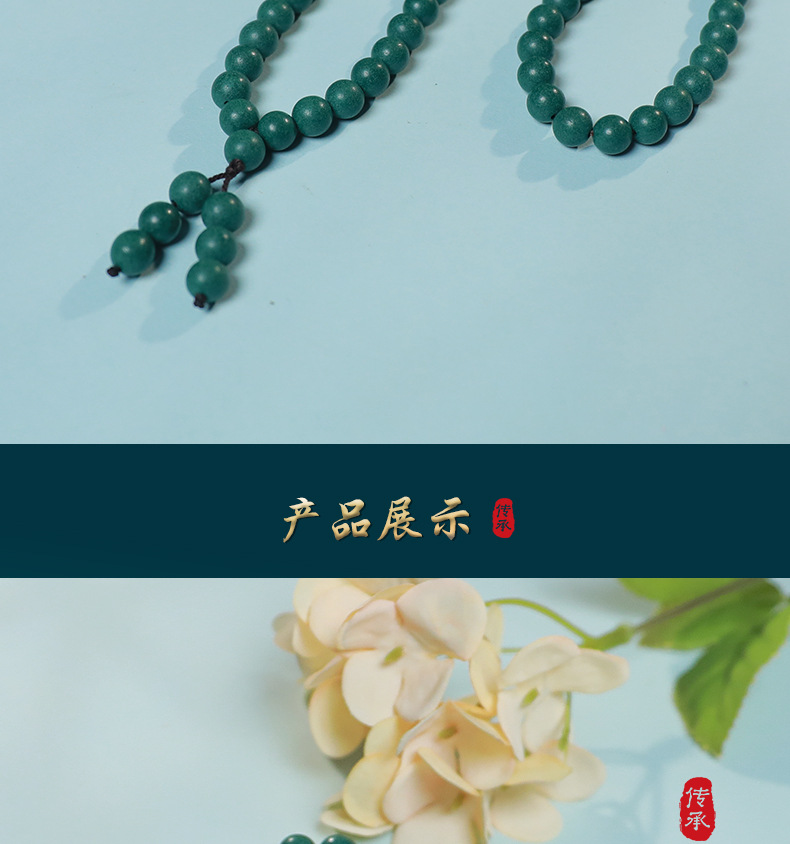 合香珠手串厂家批发青麟髓合香珠手串整串抖音文玩馆天然香药手串