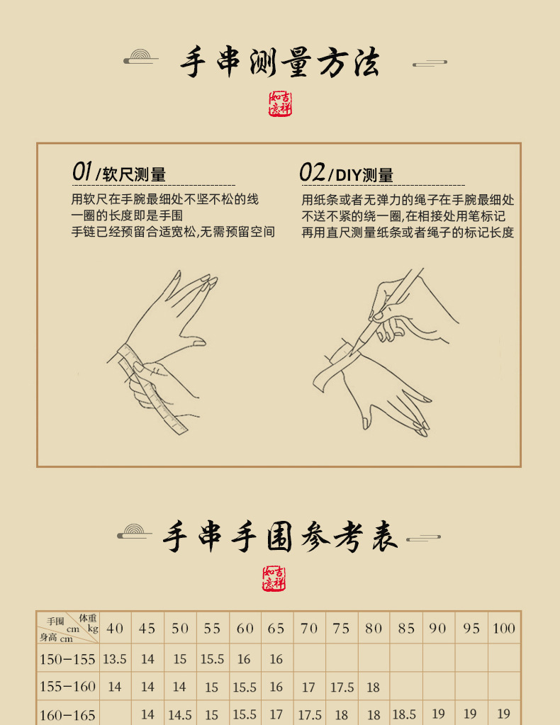 黑龙涎手串