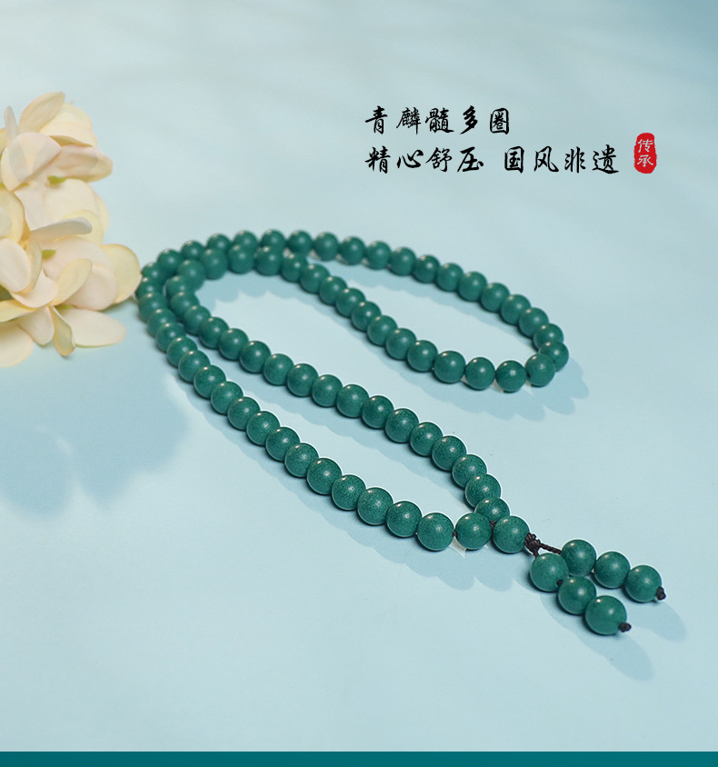 合香珠手串厂家批发青麟髓合香珠手串整串抖音文玩馆天然香药手串