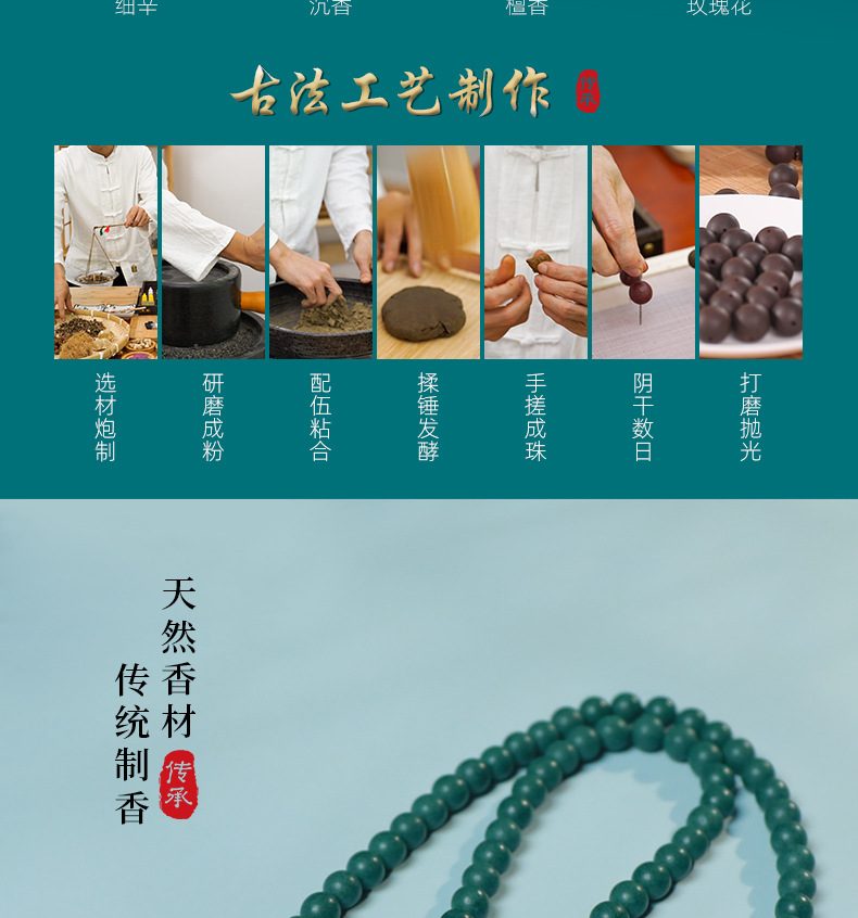 合香珠手串厂家批发青麟髓合香珠手串整串抖音文玩馆天然香药手串
